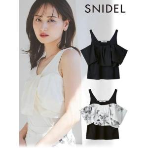 SNIDEL ランダムシャーリングトップス　ホワイト SNIDEL（スナイデル）の「ランダムシャーリングプルオーバー