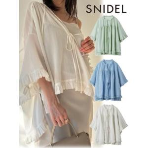 SNIDEL（スナイデル） (最終セール50%OFF&300円OFF) Vネックツイード