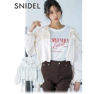 (期間限定10%OFF&amp;PT5) snidel / スナイデル  バルーンブルゾン  26春夏. S...