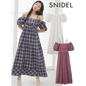 SNIDEL（スナイデル） (最終セール50%OFF&300円OFF) Vネックツイード