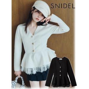 SNIDEL（スナイデル） (最終セール30%OFF&300円OFF) ファーライク