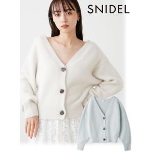 snidel / スナイデル  フォックスファーオフショルカーディガン  23秋冬. SWNT235...