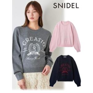 SNIDEL（スナイデル） SALE50%OFF クロップドカーデアンサンブル