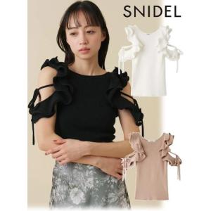 (最終セール30%OFF&amp;300円OFF) snidel / スナイデル フリルニットプルオーバー ...