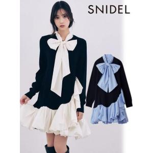 SNIDEL（スナイデル） (最終セール30%OFF&300円OFF) ジャガード