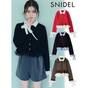 SNIDEL（スナイデル） UV/セットアップ対応 フリルカットパーカー