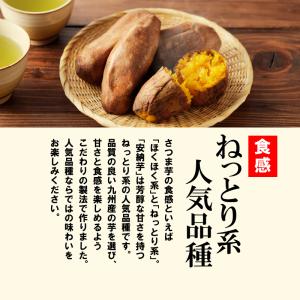 焼き芋 冷凍 安納芋 2kg「500g×4袋」...の詳細画像3