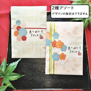 おちゃづけ包み 【まとめ買い可】|和風 お茶漬...の詳細画像1