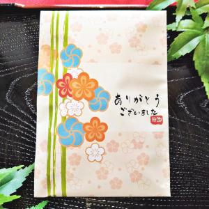 おちゃづけ包み 【まとめ買い可】|和風 お茶漬...の詳細画像2