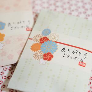 おちゃづけ包み 【まとめ買い可】|和風 お茶漬...の詳細画像4