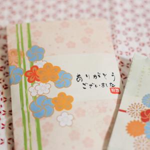 おちゃづけ包み 【まとめ買い可】|和風 お茶漬...の詳細画像5