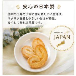 【人気商品】ネイビーBOX|退職 お礼 プチギ...の詳細画像3
