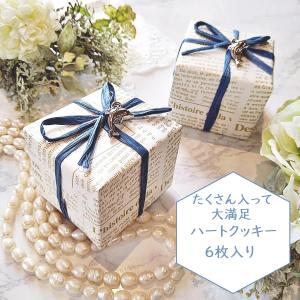 イルカマリン｜クッキー プチギフト 異動 退職 卒業 卒園 結婚 安い 大量 お世話になりました イベント 販促 ばらまき 大量 日本製 個包装【まとめ買い可能】　