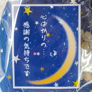 【人気商品】星に願いをこんぺいとう【まとめ買い...の詳細画像3