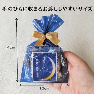 【人気商品】星に願いをこんぺいとう【まとめ買い...の詳細画像5