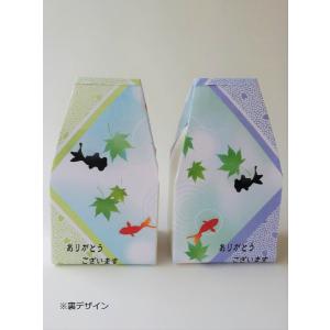幸せ金魚こんぺいとう【まとめ買い可】|ギフト ...の詳細画像1