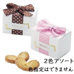 【人気】ドットパイ|ハートパイ プチギフト 異...の詳細画像1