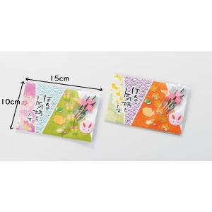 ほんの気持ち 懐紙 楊枝 セット プチギフト ...の詳細画像2