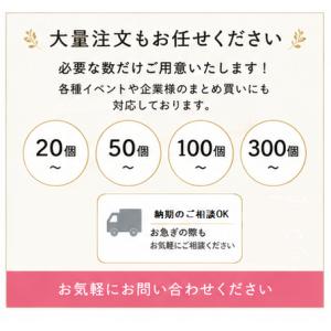かのこ|お茶漬け 日本製 プチギフト 異動 退...の詳細画像5