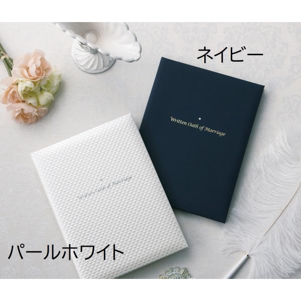 結婚証明書チャペル用 ネイビー