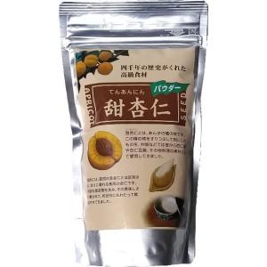 【10%OFF】甜杏仁パウダーの商品画像