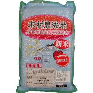 2025年度新米】石山範夫さんの自然栽培 ササニシキ玄米 5kg : ハーティ