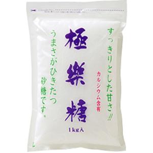 【送料無料・8%引き】極楽糖