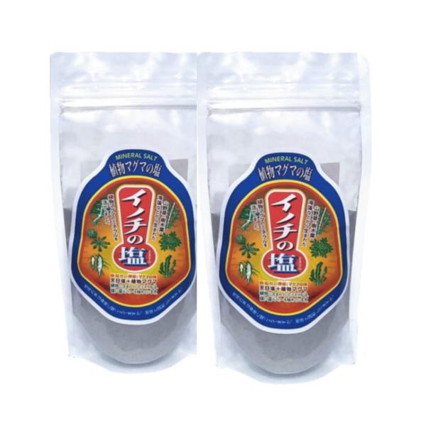 【10%OFF】イノチの塩　2個セット
