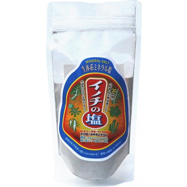 【5%OFF】イノチの塩