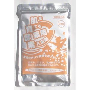 お風呂用 マコモ 浴用 入浴液 真菰 まこも 無農薬 マコモダケ 酵素