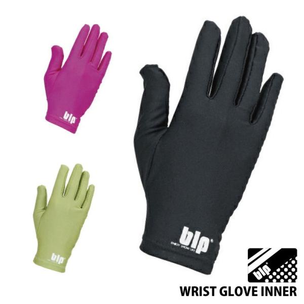 blp WRIST GLOVE INNER スーパーストレッチタイプ グローブインナー 両手用 ラッ...