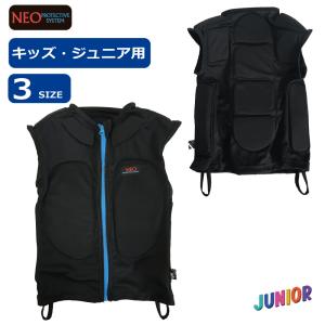 スノーボード スキー ベストタイプ キッズ  ジュニアプロテクター