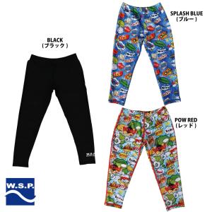 キッズラッシュレギンス 長ズボン ポップ柄 水着 UVケア ジュニア ブラック ブルー レッド UPF50 W.S.P. Sun Suits ダブルエスピー 海 川 ビーチ プール