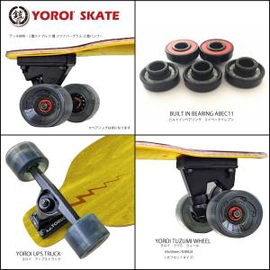 ロングスケートボード YOROI SKATEB...の詳細画像1