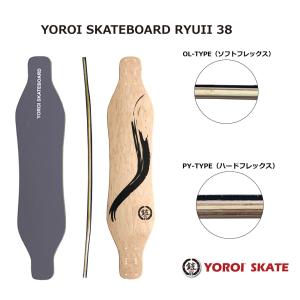 ロングスケートボード カービングスケートボード...の詳細画像2