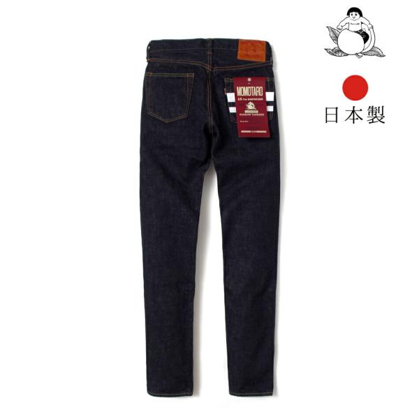 桃太郎ジーンズ 桃太郎JEANS 0105SP メンズ ジーンズ デニム アメカジ テーパード 岡山...