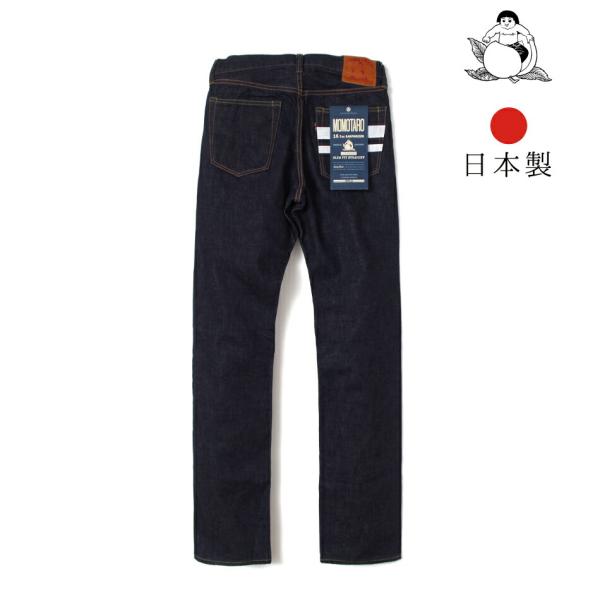 桃太郎ジーンズ 桃太郎JEANS MOMOTAROJEANS 0205SP メンズ ジーンズ デニム...