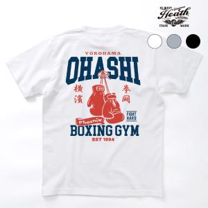 Tシャツ メンズ 大橋ボクシングジム 半袖 バックプリント 大きいサイズ S-2XLサイズ 厚手 アメカジ おしゃれ 人気｜HEATH.INDUSTRIAL