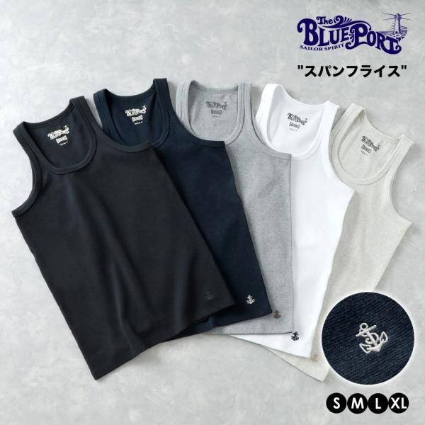 10%OFF！ファミリーセール！タンクトップ メンズ ノースリーブ インナー ストレッチ 厚手 丈夫...