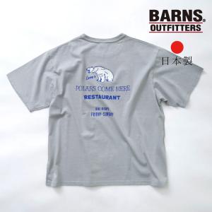 Tシャツ メンズ ブランド ユニセックス BARNS バーンズ ビンテージ フラットシーマ 日本製 国産｜heath