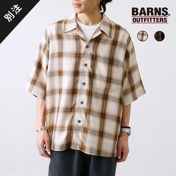BARNS OUTFITTERS バーンズ 別注 チェックシャツ メンズ 半袖 50年代 オンブレ ...