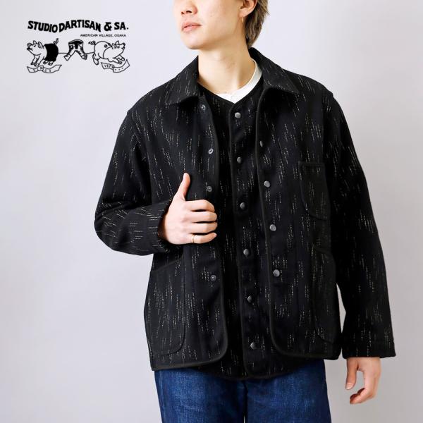 STUDIO D’ARTISAN ステュディオ・ダ・ルチザン da-4616 ビーチクロスジャケット...