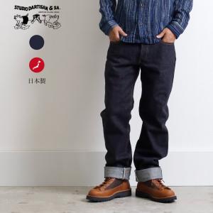 STUDIO D'ARTISAN（ステュディオ・ダ・ルチザン） ダルチザン ダルチ