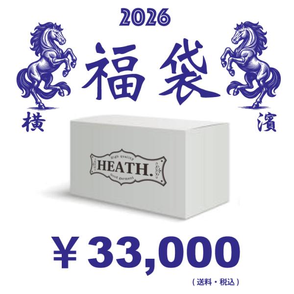 先行予約 福袋 メンズ 2026福袋 スペシャル 数量限定 ハッピーボックス メンズファッション メ...