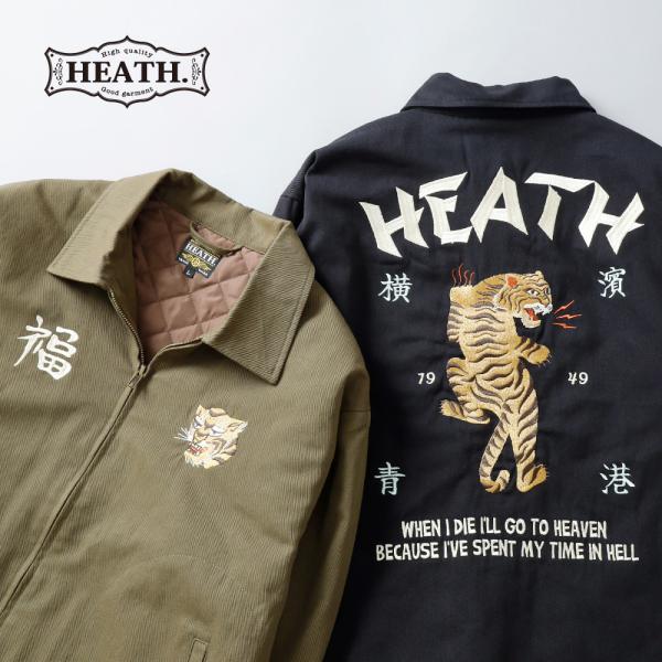 タイガー刺繍 ベトジャン ツイルジャケット スーベニアジャケット メンズ アメカジ 刺繍ジャケット ...