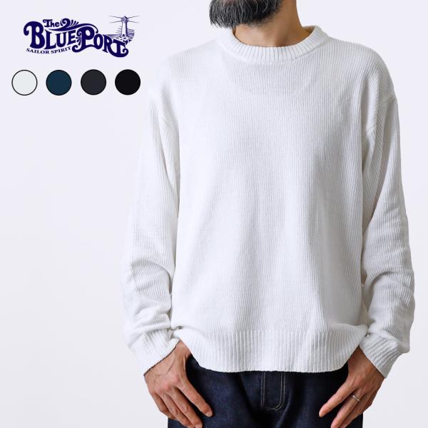 セーター ニット メンズ モールニット 長袖 柔らか 上品 秋 冬 アメカジ ヒース 横浜 ハマカジ...