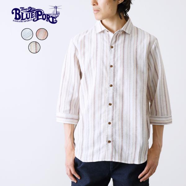 リネンシャツ 七分袖 ストライプ メンズ ワイドカラー 麻 コットン リネン 通気性 混紡 ポリエス...