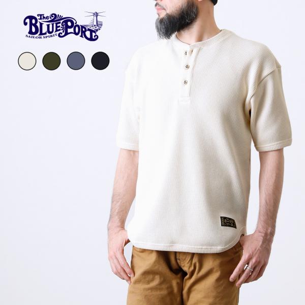 30%OFF！ファミリーセール！サーマル メンズ Tシャツ カットソー 半袖 ワッフル 日本製 伸び...