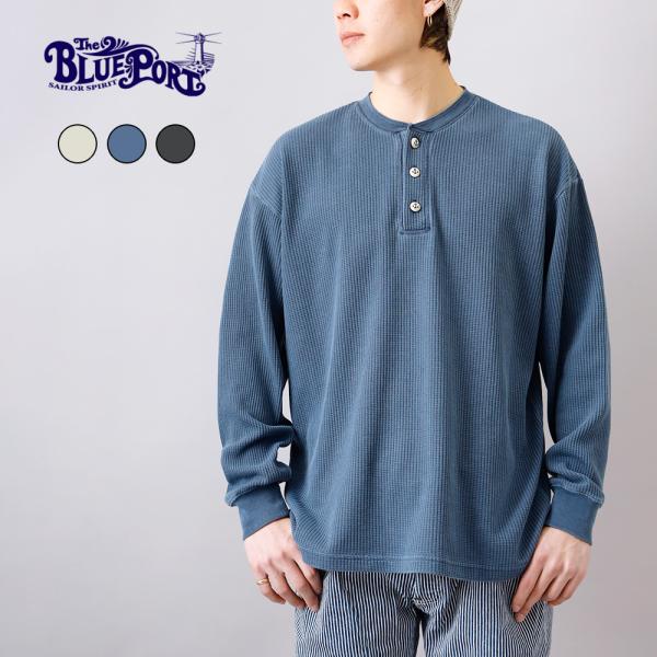 サーマル メンズ Tシャツ カットソー 長袖 ワッフル ロンT 伸びない タフ 頑丈 軽快 軽い ア...