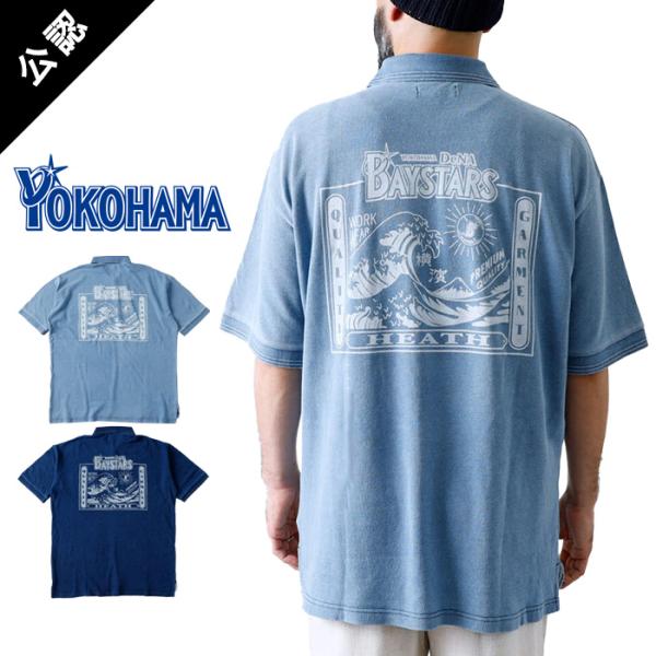 半額！ファミリーセール！横浜DeNAベイスターズ 公認ライセンス インディゴ ポロシャツ メンズ 鹿...